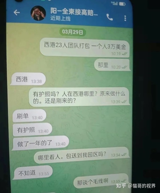 原创 | 柬埔寨:危险而又疯狂的台湾黑帮-第12张图片-90博客网 原创 | 柬埔寨:危险而又疯狂的台湾黑帮-第12张图片-90博客网