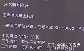 原创 | 柬埔寨:危险而又疯狂的台湾黑帮-第13张图片-90博客网 原创 | 柬埔寨:危险而又疯狂的台湾黑帮-第13张图片-90博客网