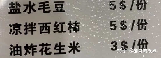 原创 | 柬埔寨:危险而又疯狂的台湾黑帮-第16张图片-90博客网 原创 | 柬埔寨:危险而又疯狂的台湾黑帮-第16张图片-90博客网