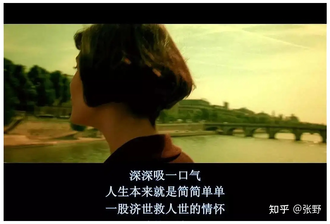 【电影】天使爱美丽，少一点鸡汤和励志，多一些浪漫和纯良 ...-第10张图片-90博客网