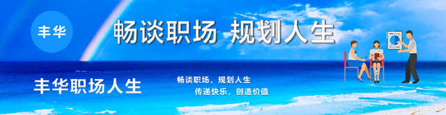 管理者和员工的必修课——企业战略篇之一，企业战略的内涵-第9张图片-90博客网