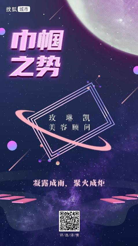 玫琳凯美容顾问为何从来不被简单地称为销售员？-第1张图片-90博客网