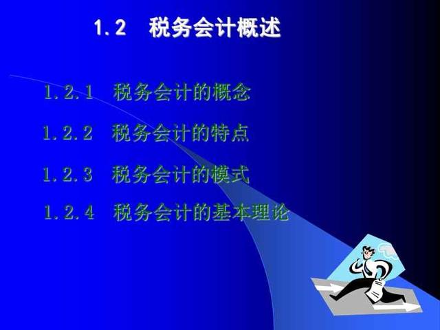 会计财务真的有那么惨么？-第1张图片-90博客网