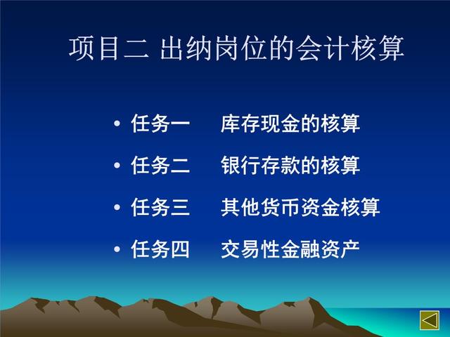会计财务真的有那么惨么？-第2张图片-90博客网