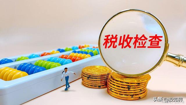 重庆56家企业被稽查！还在虚开发票？2022年最严税务稽查来了-第3张图片-90博客网