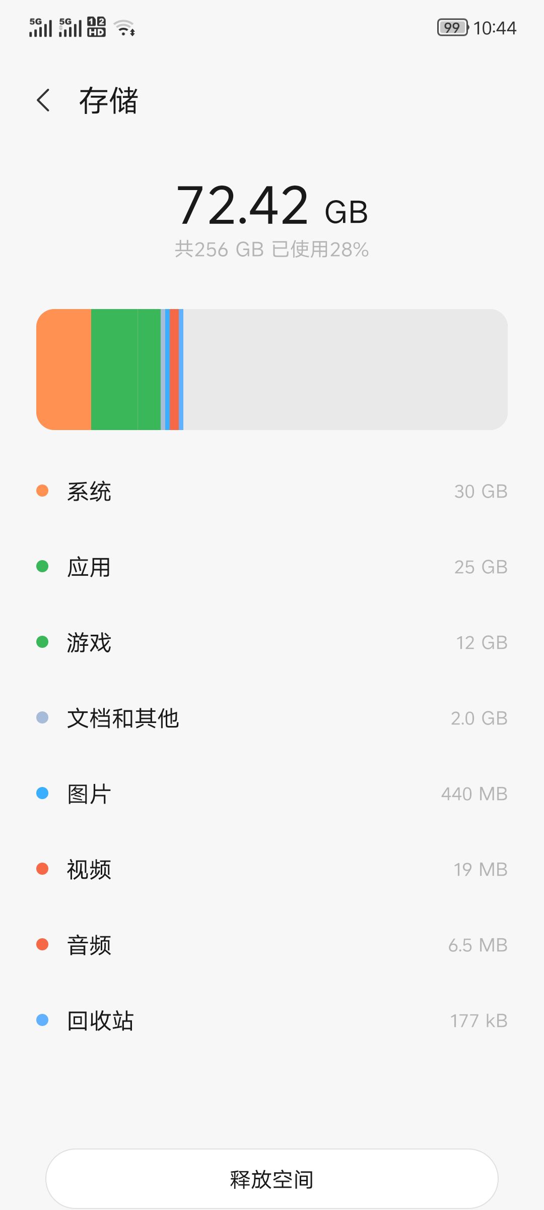 拯救者Y70上手实测简单分享-第12张图片-90博客网 拯救者Y70上手实测简单分享-第12张图片-90博客网