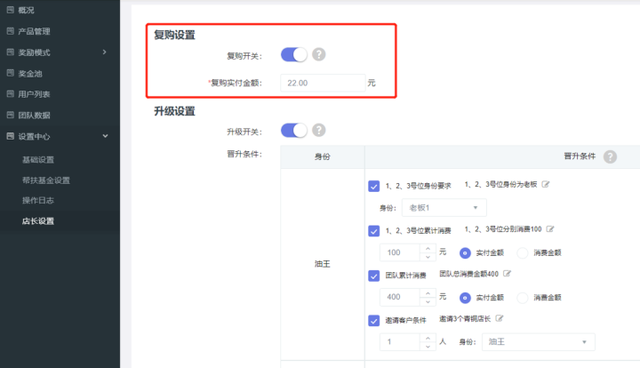 解读美丽天天秒最新升级模式-第7张图片-90博客网 解读美丽天天秒最新升级模式-第7张图片-90博客网