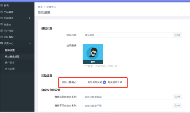 解读美丽天天秒最新升级模式-第3张图片-90博客网 解读美丽天天秒最新升级模式-第3张图片-90博客网