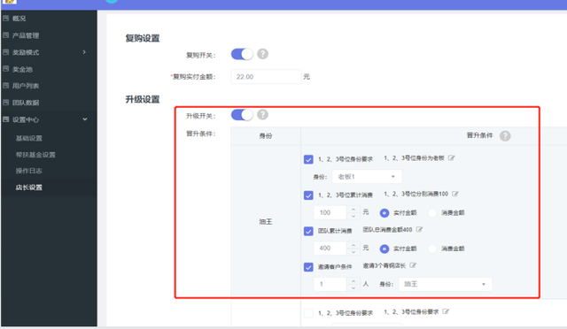 解读美丽天天秒最新升级模式-第6张图片-90博客网 解读美丽天天秒最新升级模式-第6张图片-90博客网