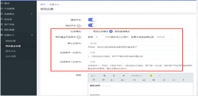 解读美丽天天秒最新升级模式-第9张图片-90博客网 解读美丽天天秒最新升级模式-第9张图片-90博客网