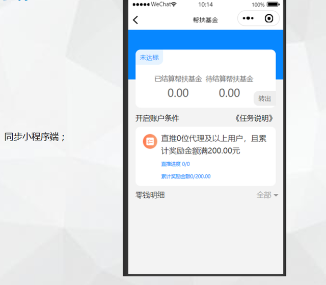 解读美丽天天秒最新升级模式-第10张图片-90博客网 解读美丽天天秒最新升级模式-第10张图片-90博客网