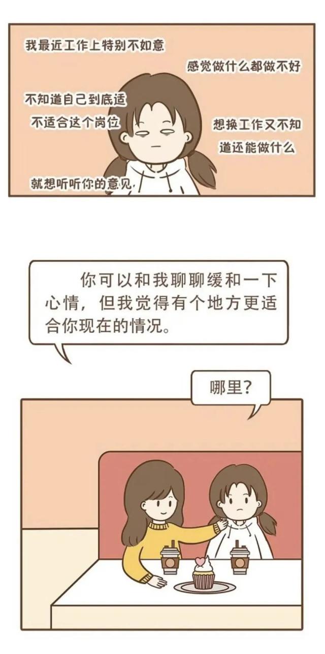 找工作有没有靠谱渠道？求职迷茫，有没有职业指导服务？-第2张图片-90博客网