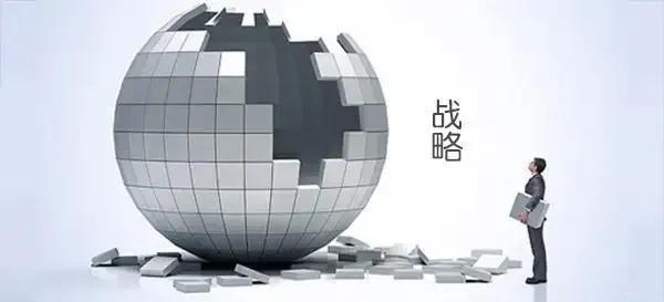 如何制定适合自己的企业战略-第6张图片-90博客网