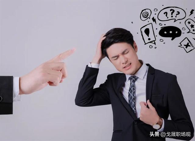 在职场，想混出点名堂实属不易，有才能的人要汲取这5点教训-第3张图片-90博客网