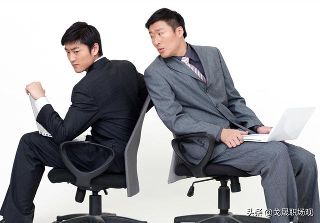 在职场，想混出点名堂实属不易，有才能的人要汲取这5点教训-第5张图片-90博客网