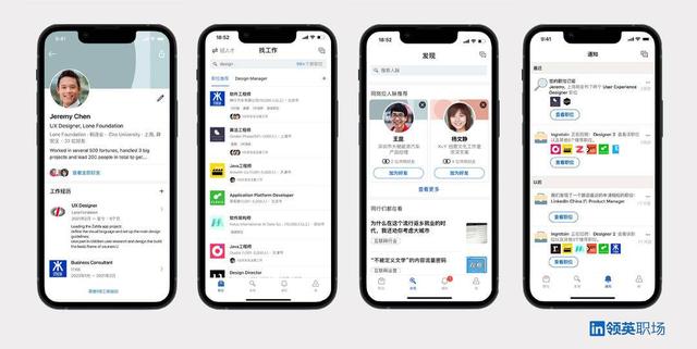 穿越职场迷茫期，进阶多元化职业之路-第1张图片-90博客网