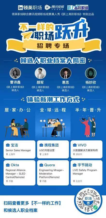 穿越职场迷茫期，进阶多元化职业之路-第2张图片-90博客网