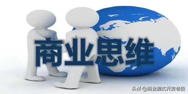 深度解析分享购模式逻辑，百万级商业模式方案-第1张图片-90博客网