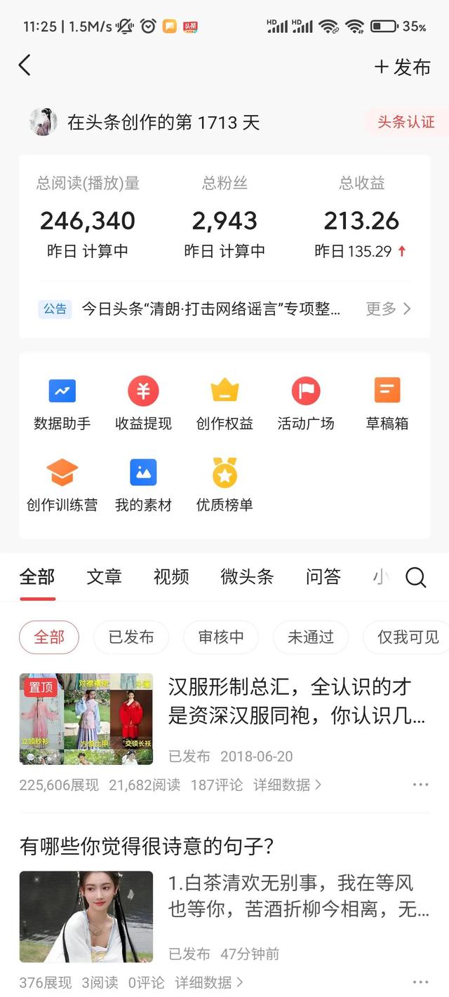 空闲时间没事干，想做兼职可以试下这三种方法 玩着手机轻松赚钱-第1张图片-90博客网