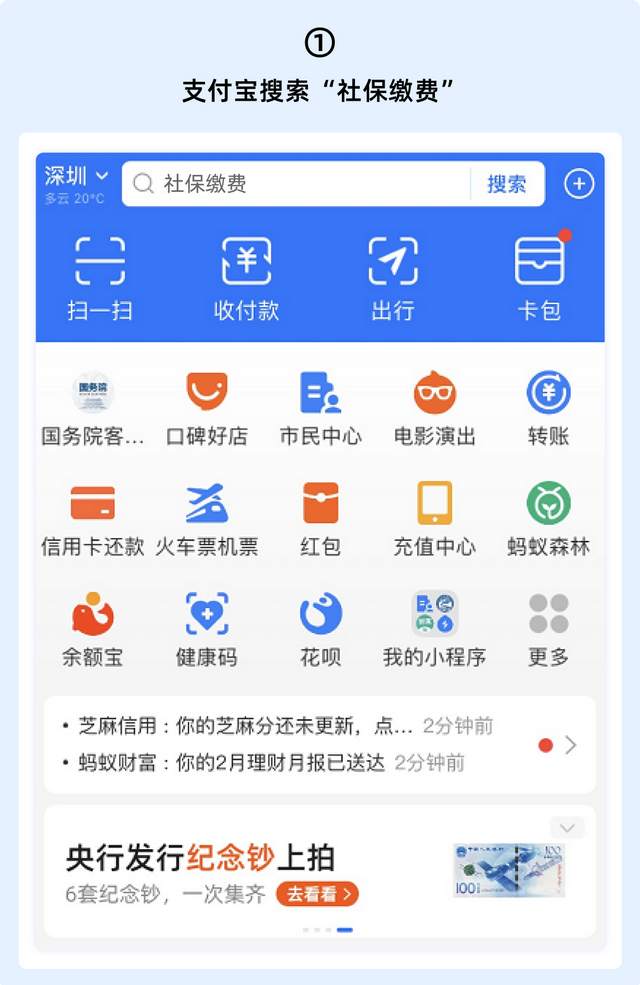 离职人请注意！社保断缴影响大，应该这样处理-第13张图片-90博客网