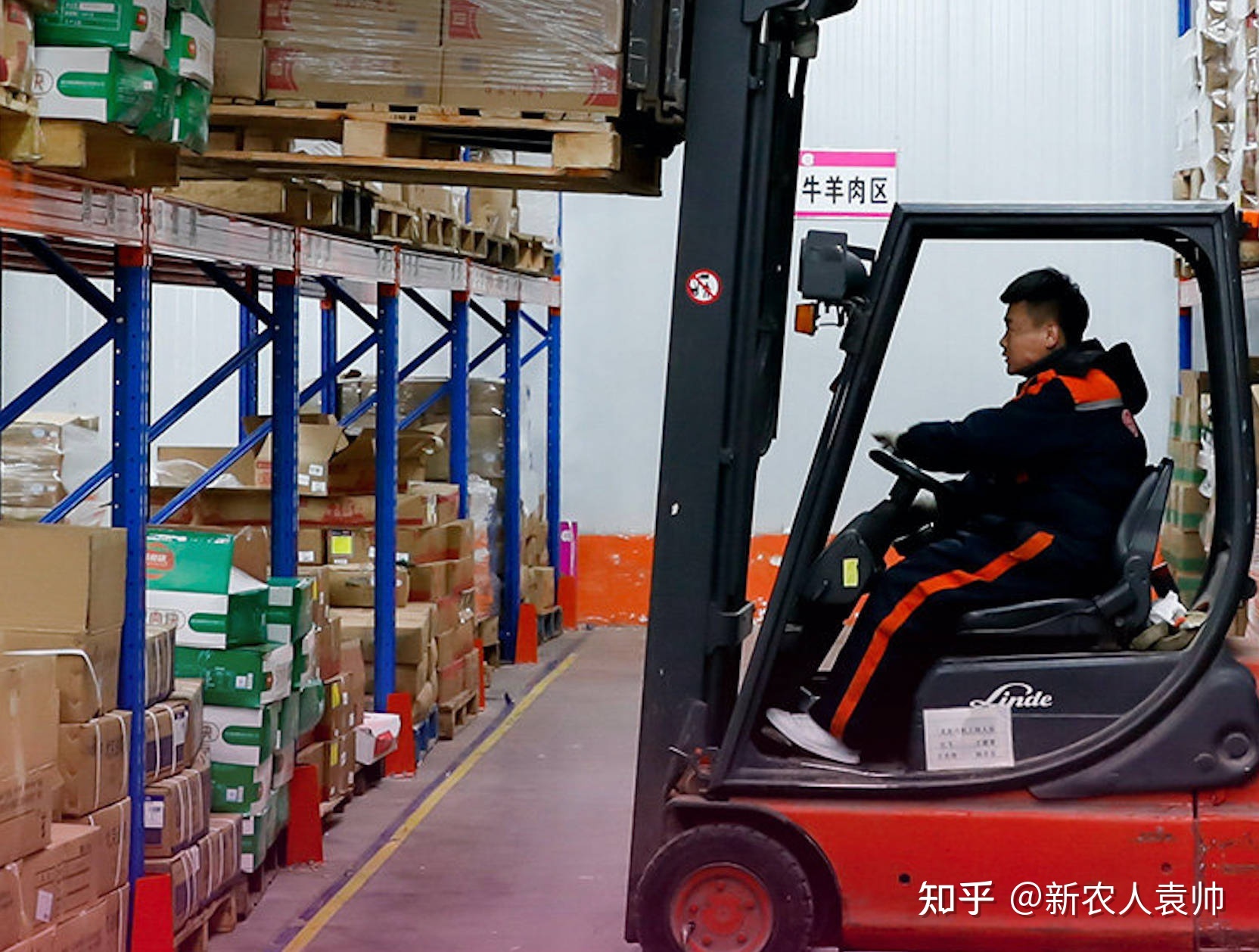 焦点|每日优鲜败局启示录:烧钱的苦生意,纠结的前置仓-第2张图片-90博客网 焦点|每日优鲜败局启示录:烧钱的苦生意,纠结的前置仓-第2张图片-90博客网