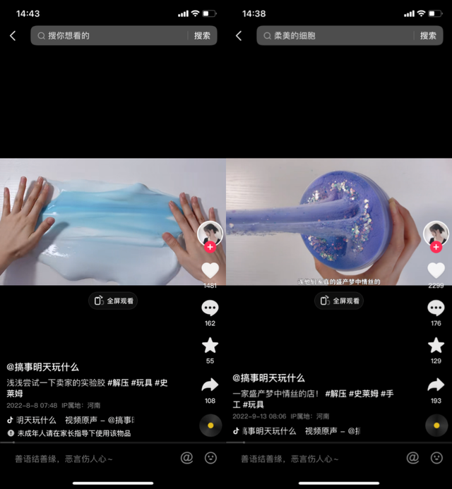 抢茅台、改简历、玩泥巴，年轻人花式兼职大赏-第10张图片-90博客网