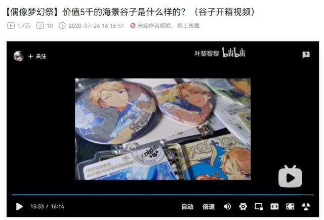 抢茅台、改简历、玩泥巴，年轻人花式兼职大赏-第6张图片-90博客网