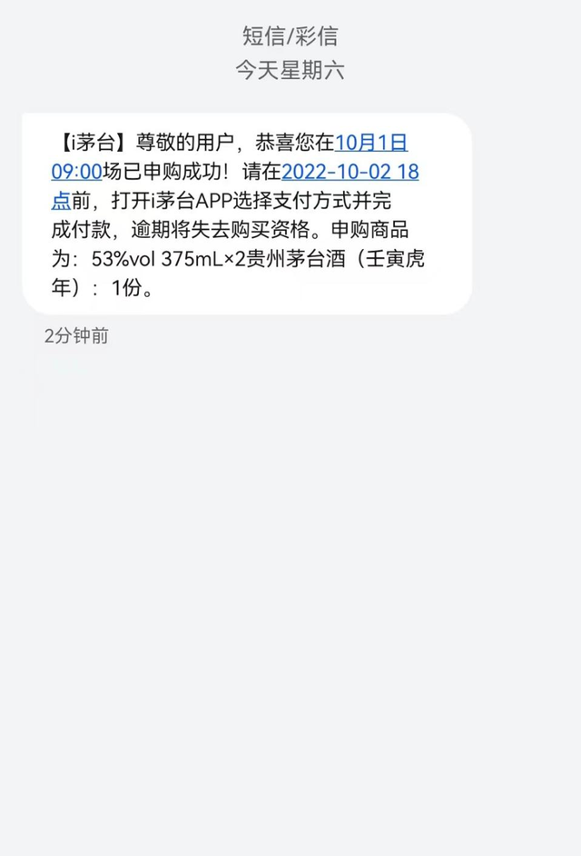 抢茅台、改简历、玩泥巴，年轻人花式兼职大赏-第13张图片-90博客网