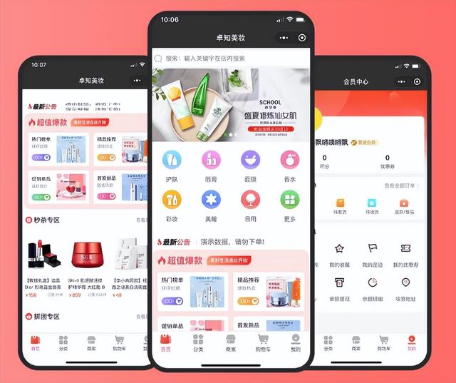 小程序搭建后怎样快速引流，分享购案例分享-第1张图片-90博客网