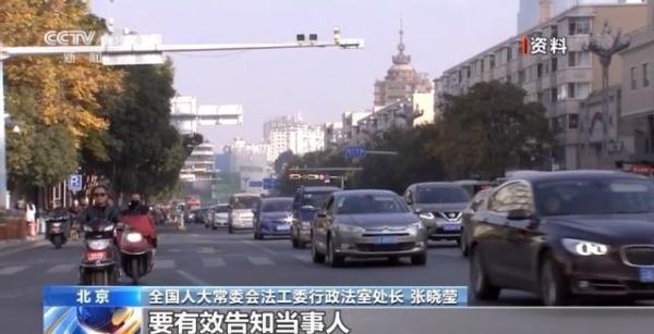 明起实施！新修订的《行政处罚法》这些变化需要关注→-第4张图片-90博客网