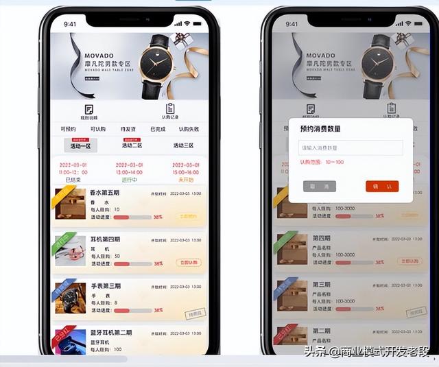 泰山众筹模式真如大家所说的，是个币圈资金盘吗？-第3张图片-90博客网