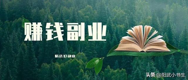 在网上兼职搞副业真的赚钱吗？通过多年实践，我真的有话说-第1张图片-90博客网