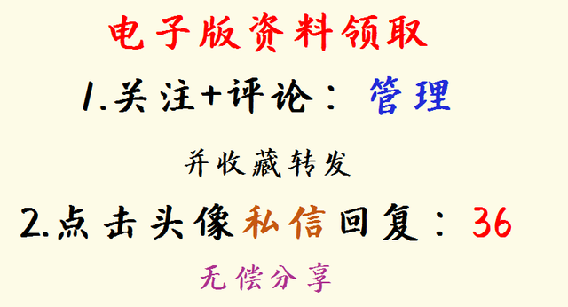 财务管理制度和流程图（完整版）-第23张图片-90博客网