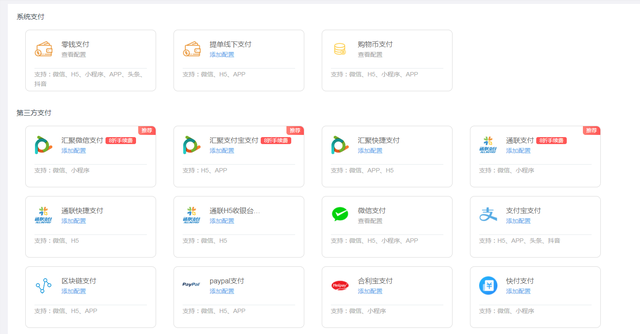 深度剖析2022年泰山众筹模式，为什么这么火热？-第4张图片-90博客网