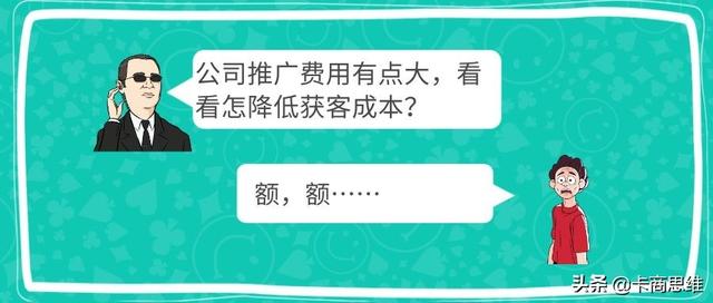 你很卖力跑业务，疯狂打电话维系客户关系，为什么业绩还那么差？-第3张图片-90博客网