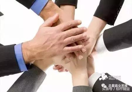 团队管理核心十点（收藏备用）-第2张图片-90博客网