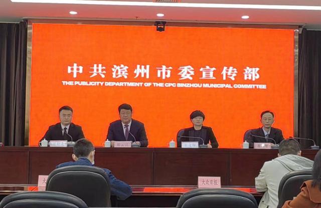 滨州：持续深化财税体制改革，为高质量发展提供有力财政支撑-第1张图片-90博客网