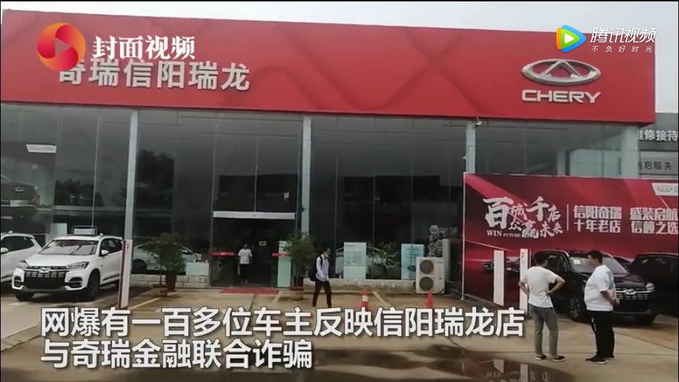 百多名车主维权，两家4S店涉贷款诈骗千万元-第1张图片-90博客网