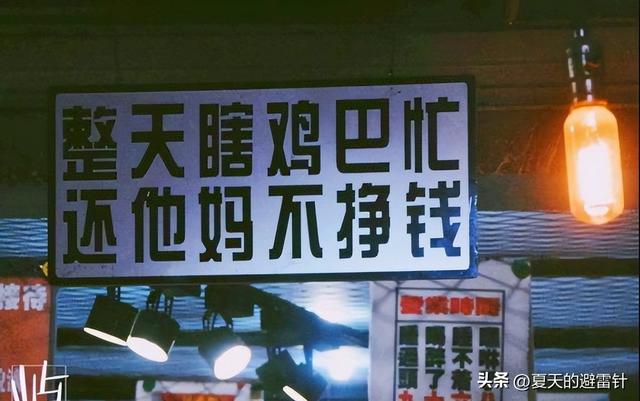 辞职时，离职原因写什么？没敢写出真实原因你后悔吗-第4张图片-90博客网