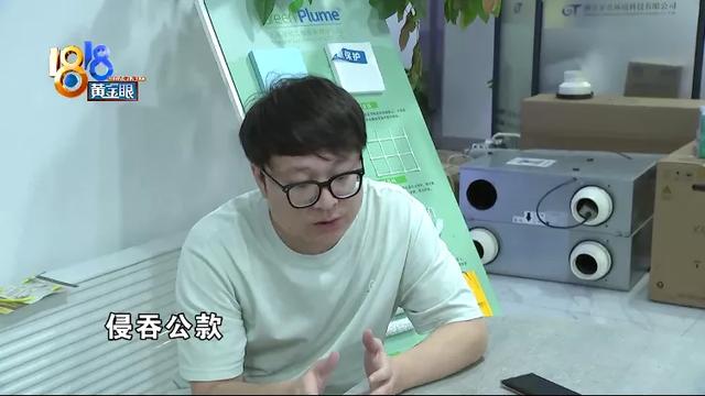 要装内机联系不上，业务员进了派出所-第5张图片-90博客网