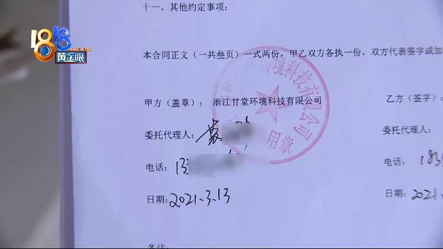 要装内机联系不上，业务员进了派出所-第3张图片-90博客网