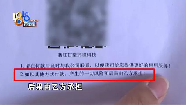 要装内机联系不上，业务员进了派出所-第7张图片-90博客网