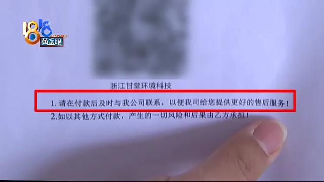 要装内机联系不上，业务员进了派出所-第8张图片-90博客网