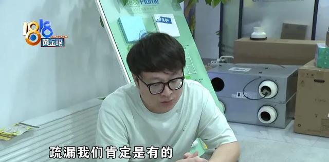 要装内机联系不上，业务员进了派出所-第9张图片-90博客网