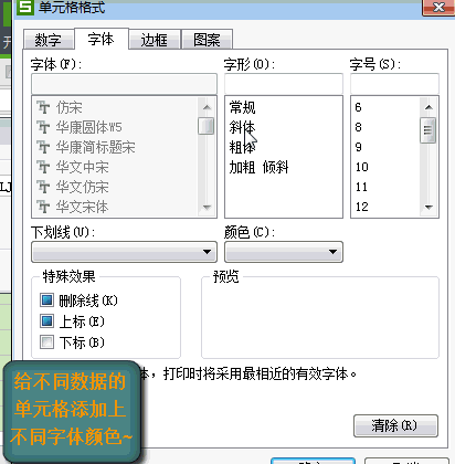 在家办公，超实用的WPS办公技能 ​，赶紧学起来-第1张图片-90博客网