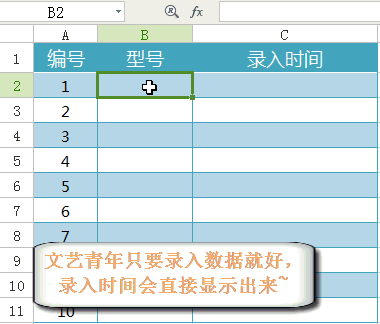 在家办公，超实用的WPS办公技能 ​，赶紧学起来-第6张图片-90博客网