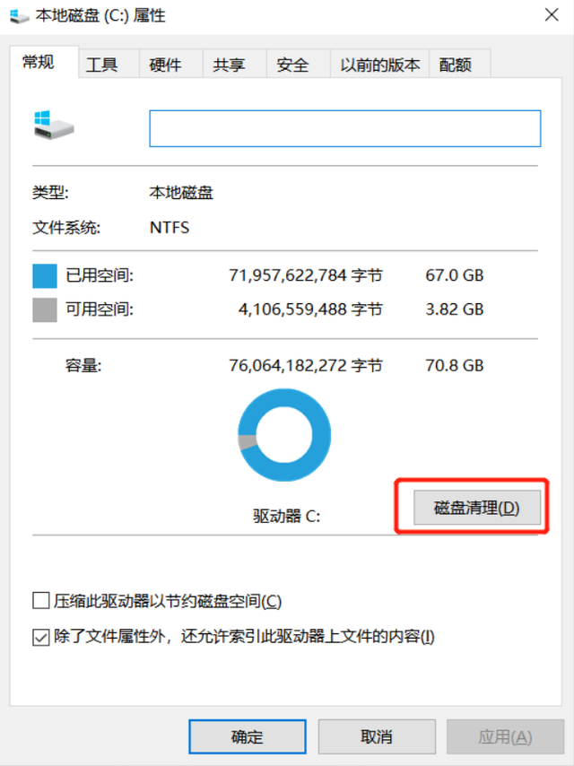 这5个人人都知道的电脑小技巧，学会后办公效率翻倍-第2张图片-90博客网