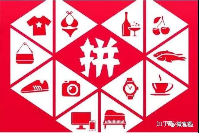 社区拚团小程序持续火爆，教你玩转小程序拼团裂变-第2张图片-90博客网