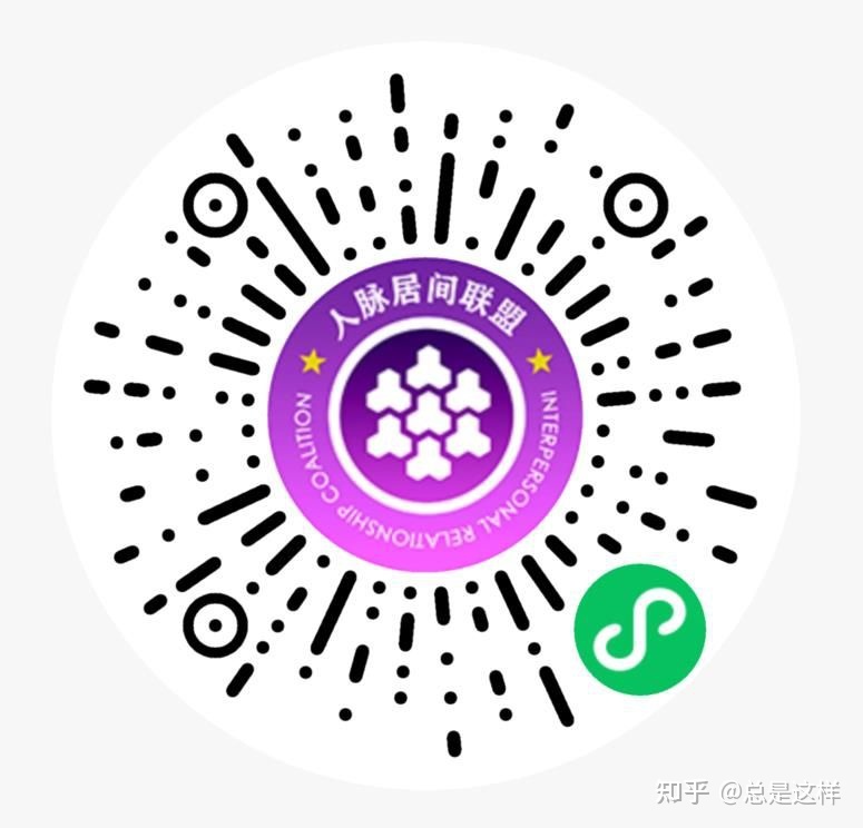 高质量的人脉,是用出来的-第1张图片-90博客网 高质量的人脉,是用出来的-第1张图片-90博客网