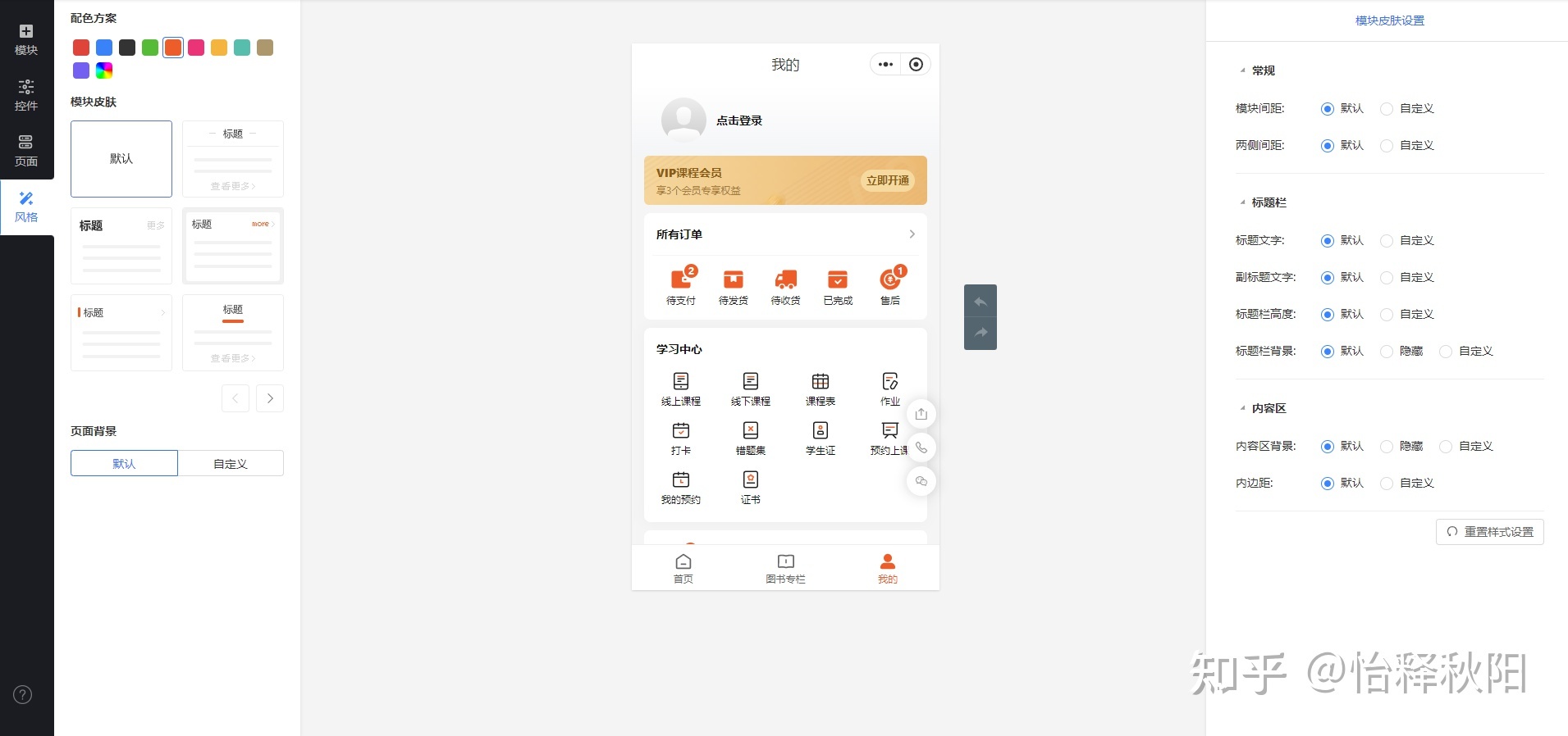 微。信。小程序怎样开发?微。信。小程序多#少#钱?-第3张图片-90博客网 微。信。小程序怎样开发?微。信。小程序多#少#钱?-第3张图片-90博客网